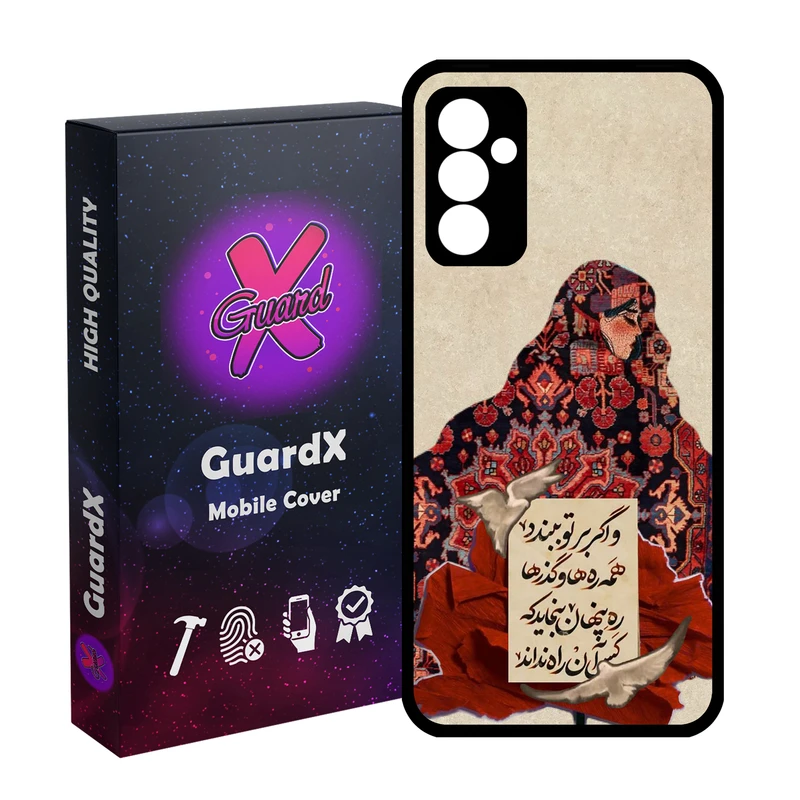 کاور گارد ایکس طرح ایرانی مدل Glass10823 مناسب برای گوشی موبایل سامسونگ Galaxy A54 / A54 5G