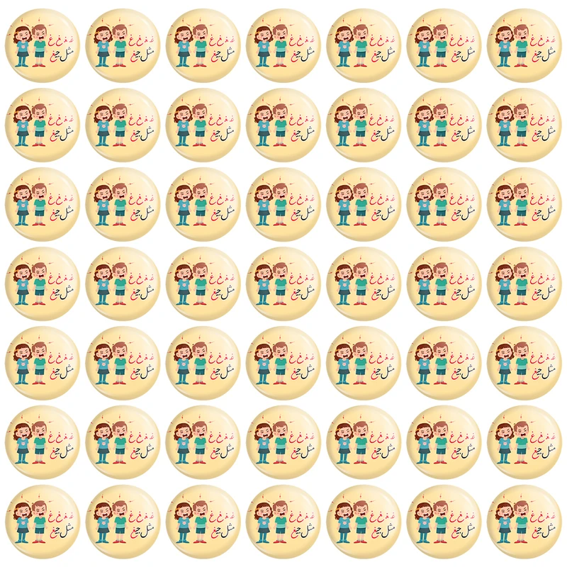 پیکسل خندالو مدل جشن الفبای کلاس اول غـ غ مثل جیغ کد 8818 مجموعه 49 عددی