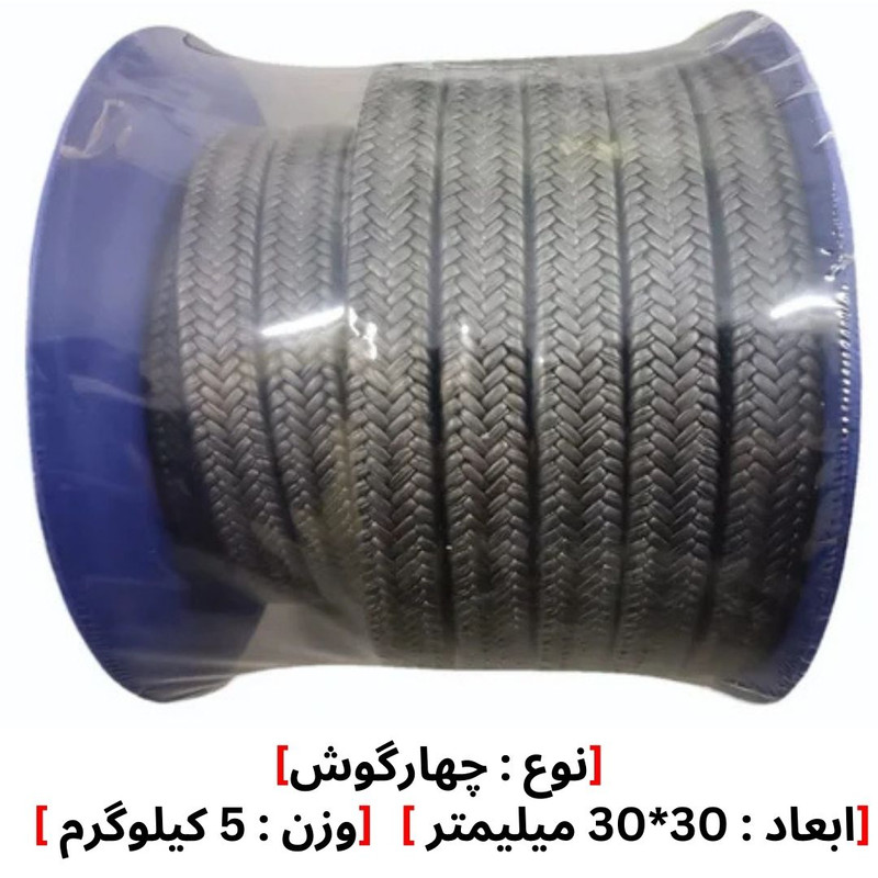 نخ پکینگ تفلون گرافیت نسوز مدل 30*30 وزن 5 کیلوگرم