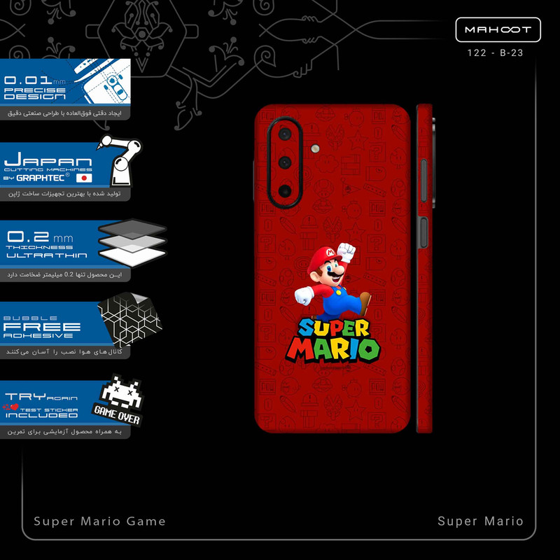 برچسب پوششی ماهوت مدل Super_Mario_Game-FullSkin مناسب برای گوشی موبایل سامسونگ Galaxy A26