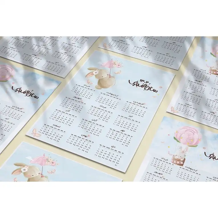 تقویم دیواری سال 1402 مدل rabbit cute