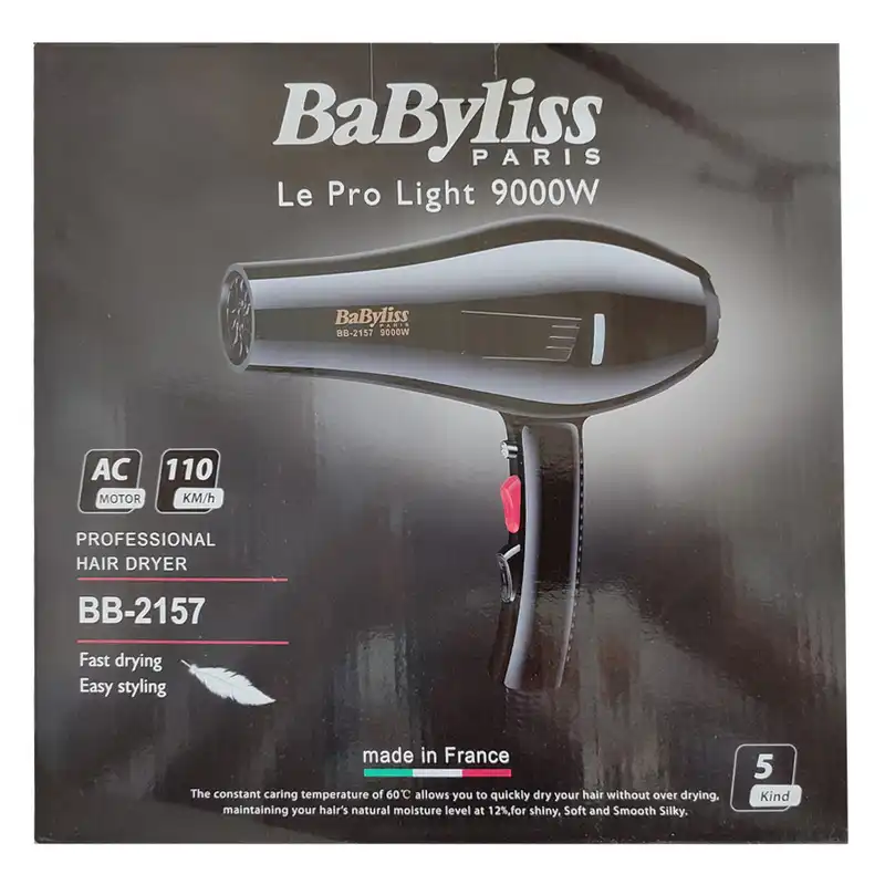 سشوار حرفه ای  مدل 009