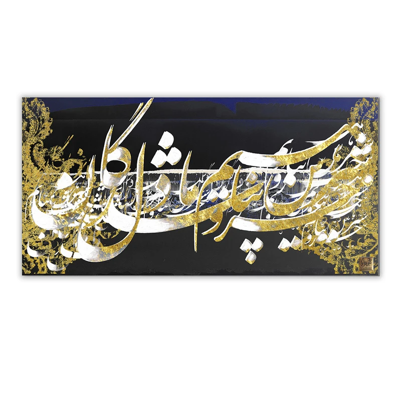 تابلو بوم چارگوش مدل 2915