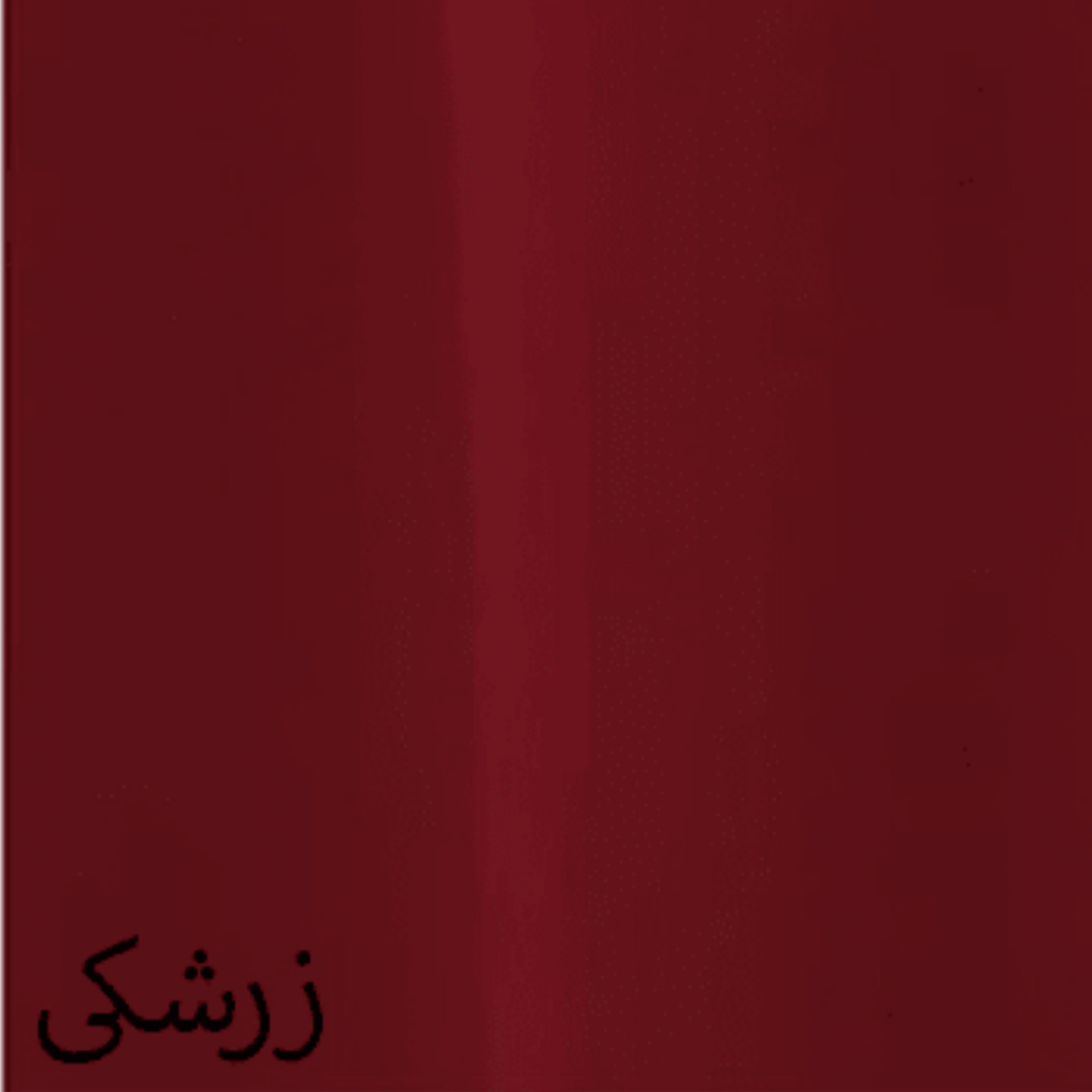 تخت خواب یک نفره کد p 540 سایز 120x200 سانتی متر