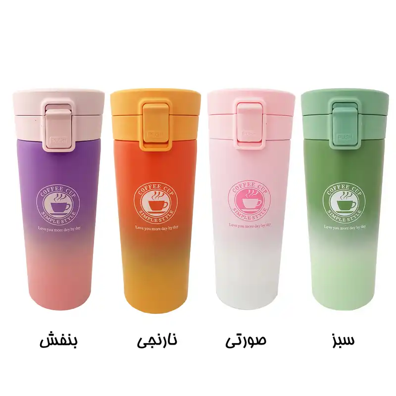 فلاسک مدل SZM 500 گنجایش 0.5 لیتر