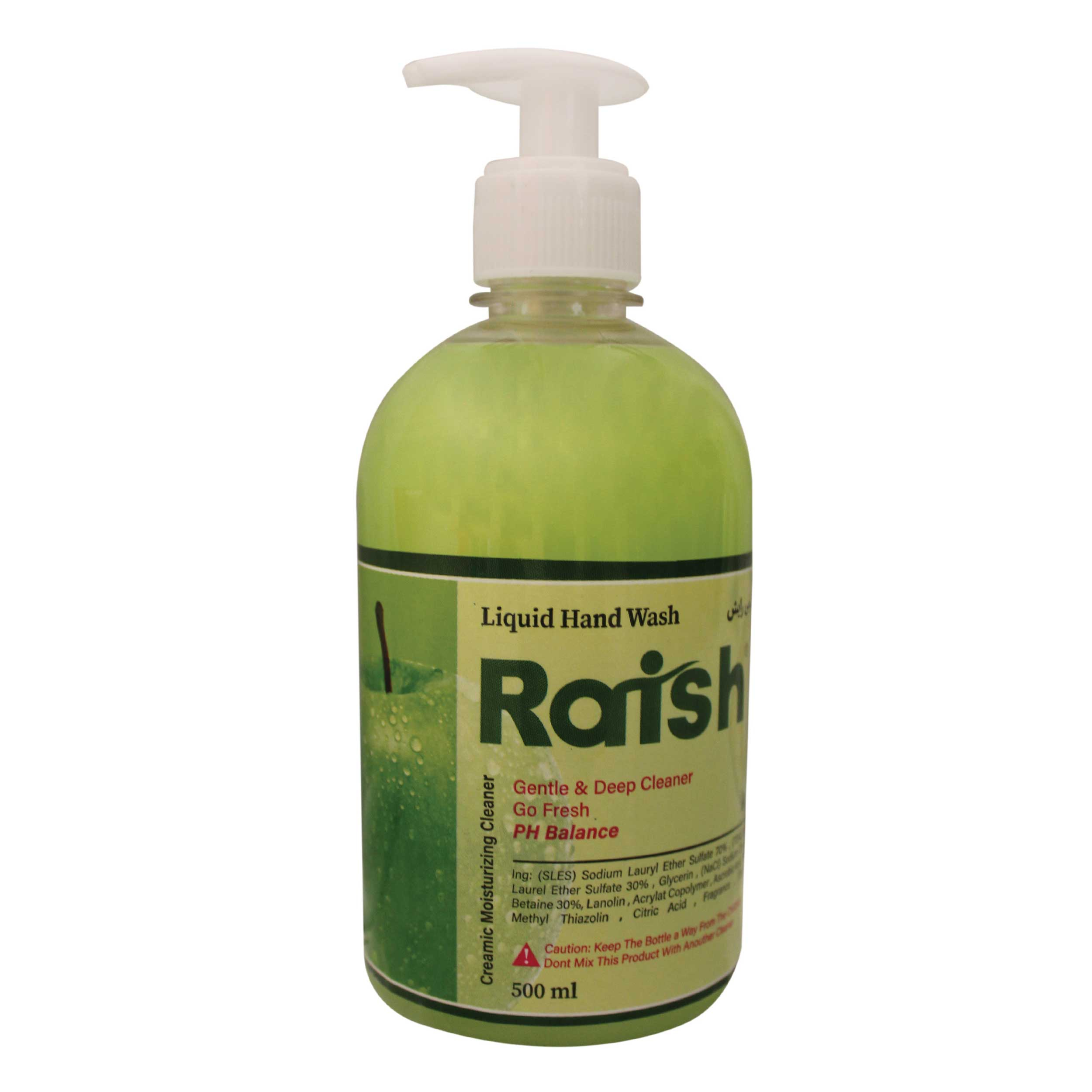  مایع دستشویی رایش مدل Gr-05 حجم 500 میلی لیتر