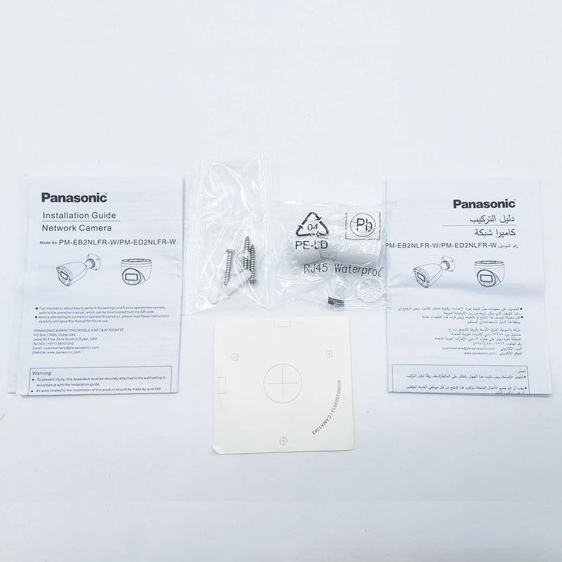 دوربین مداربسته تحت شبکه پاناسونیک مدل PM-ED2NLFR-W