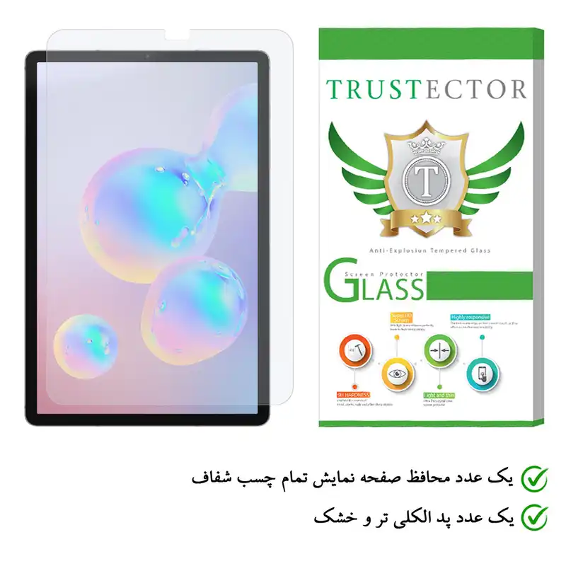محافظ صفحه نمایش تراستکتور مدل TS2TA-Glass مناسب برای تبلت سامسونگ Galaxy Tab S6 T860/T865
