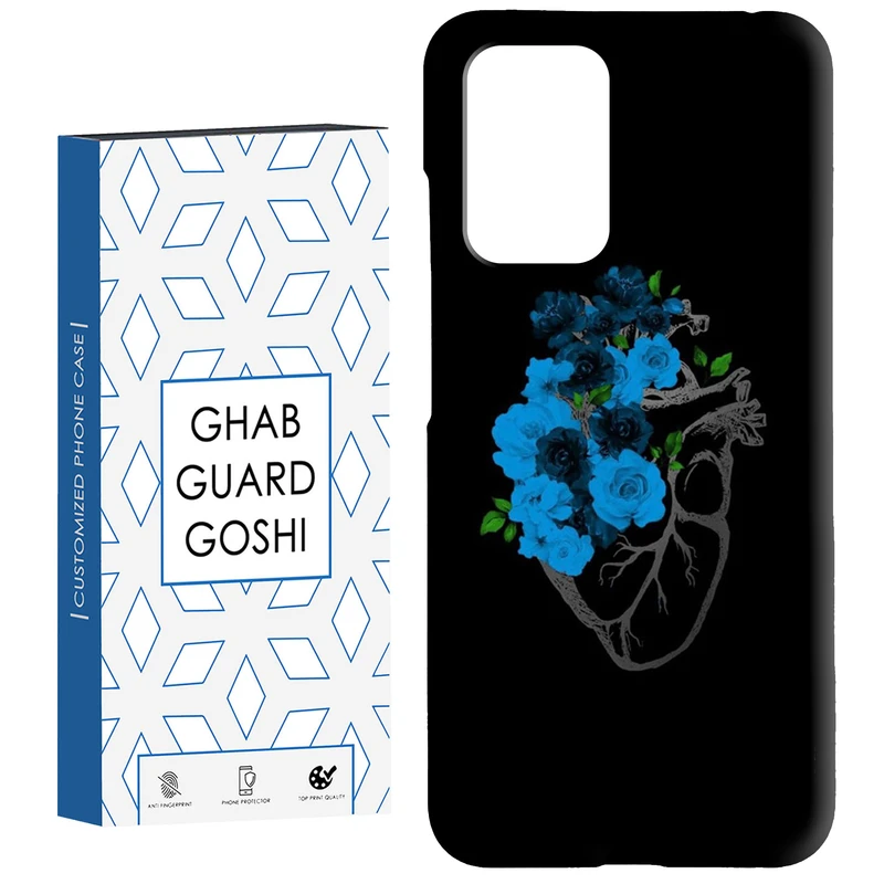 کاور قاب گارد گوشی طرح قلب کد Dimo-444 مناسب برای گوشی موبایل شیائومی  Redmi 10 