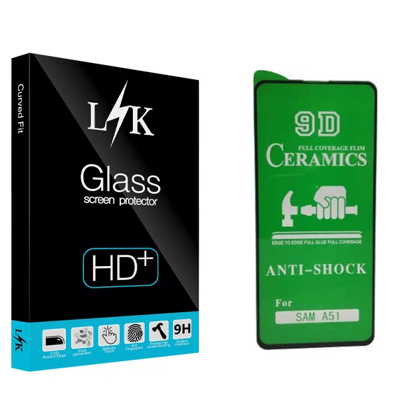 محافظ صفحه نمایش سرامیکی ال کی مدل Hard glass مناسب برای گوشی موبایل سامسونگ Galaxy A51