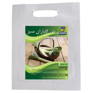 بذر تره بومی شرکت گلباران سبز گیلان مدل BTB بسته 24 عددی