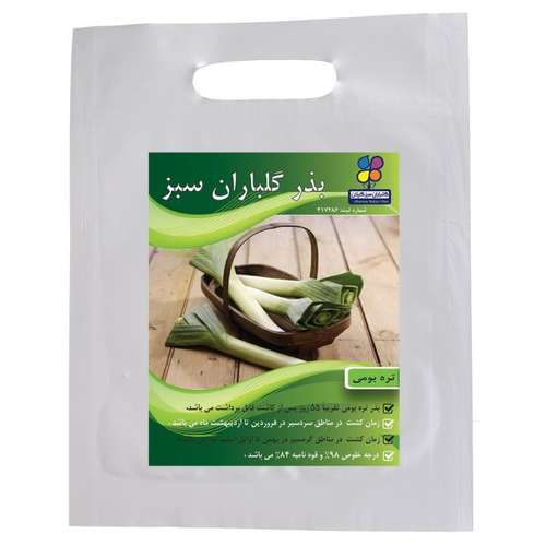 بذر تره بومی شرکت گلباران سبز گیلان مدل BTB بسته 24 عددی