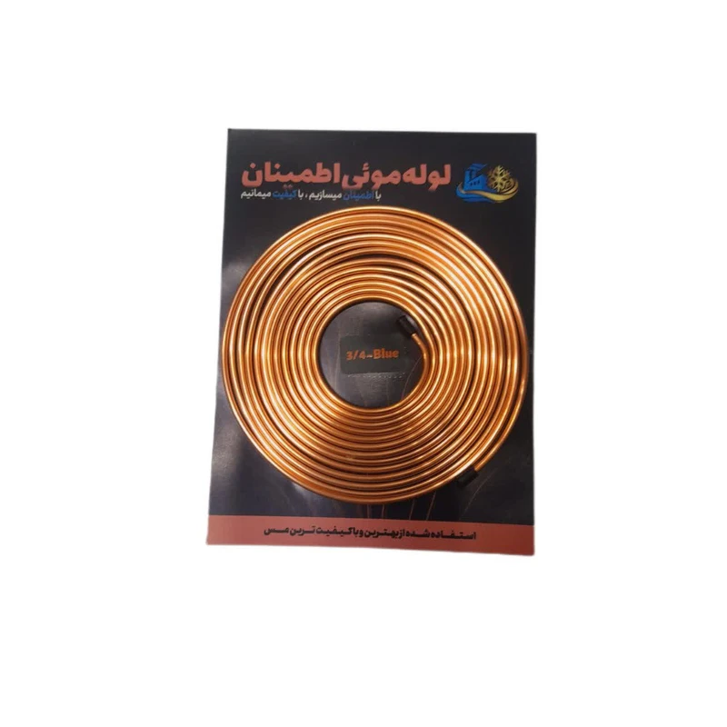 لوله مویی اطمینان مدل مسی 1/6