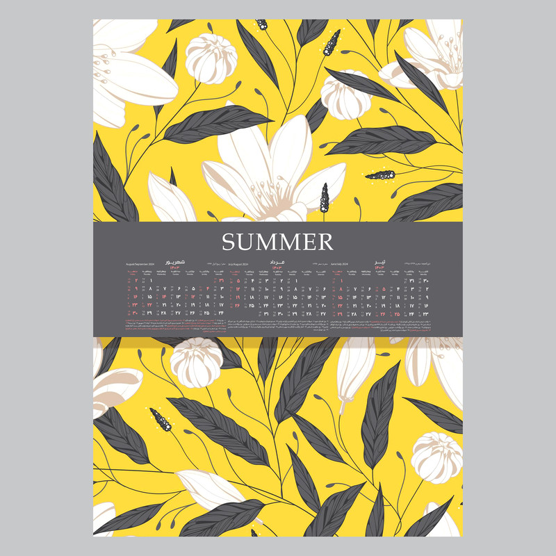 تقویم دیواری سال 1403 خندالو مدل گل Pattern  کد A5