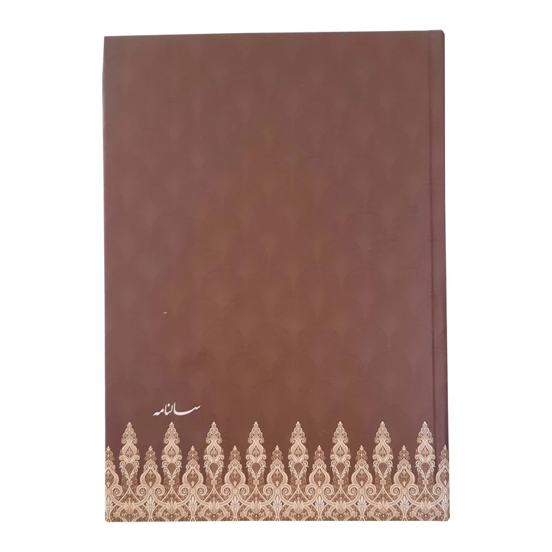 سررسید وزیری سال 1405 مدل اروپایی کد DR3003