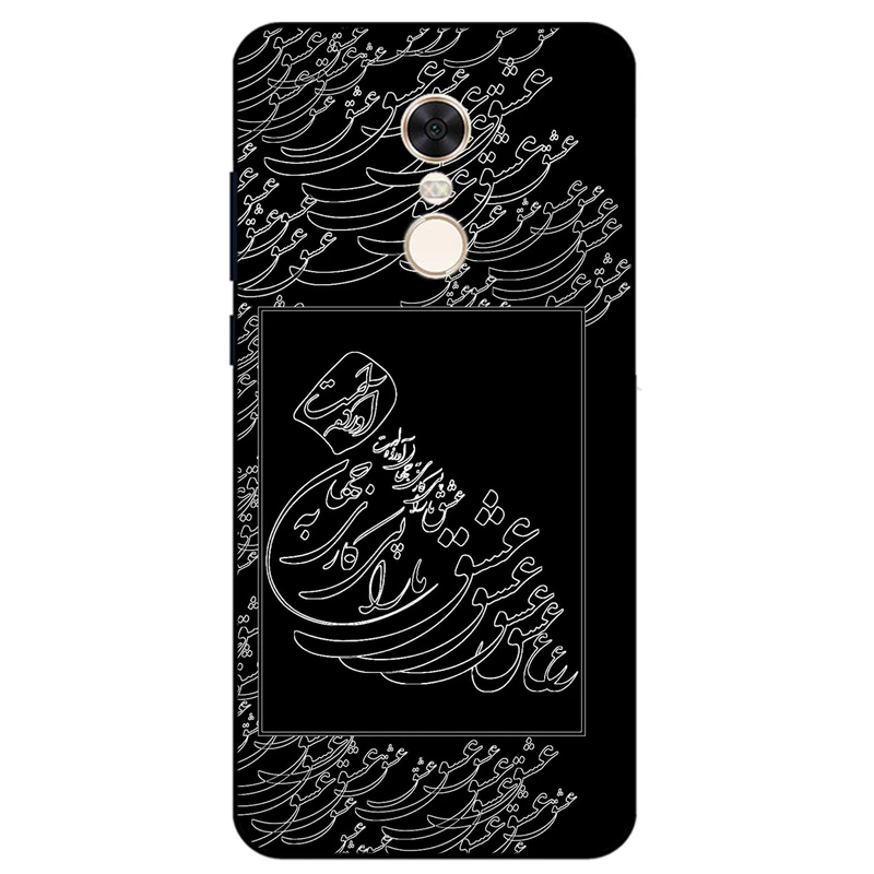 کاور مگافون طرح تایپوگرافی عشق مدل 1367 مناسب برای گوشی موبایل شیائومی Redmi 5 Plus 