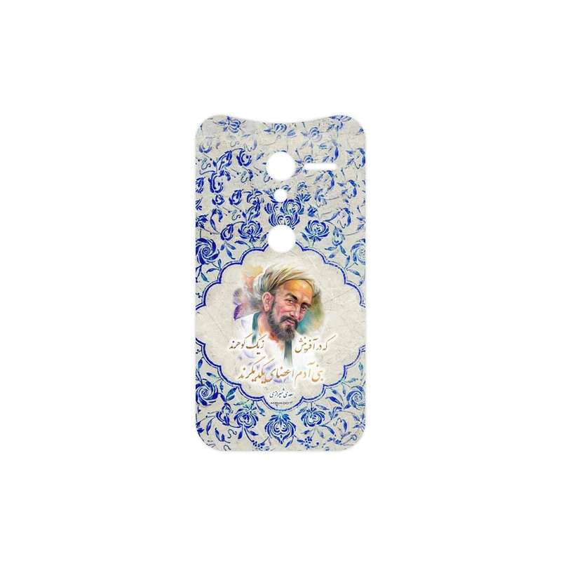 برچسب پوششی ماهوت مدل Saadi مناسب برای گوشی موبایل موتورولا Moto X