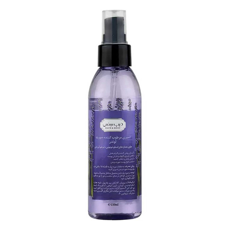 اسپری مرطوب‌کننده دیپ سنس، مدل لوندر، مناسب انواع پوست، حاوی عصاره‌های اسطوخودوس، بابونه، آویشن و آسکوربیک اسید، آبرسان و روشن‌کننده، جمع‌کننده منافذ پوست، آنتی‌باکتریال، مناسب برای صورت و بدن، حجم 150 میلی‌لیتر