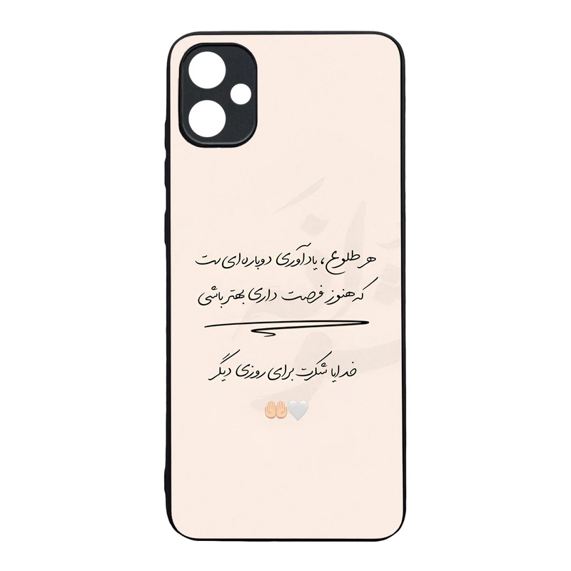 کاور قاب موبایل علوی مدل MLG مناسب برای گوشی موبایل سامسونگ Galaxy A05