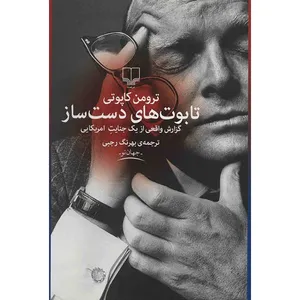 The Hand Carved Coffins