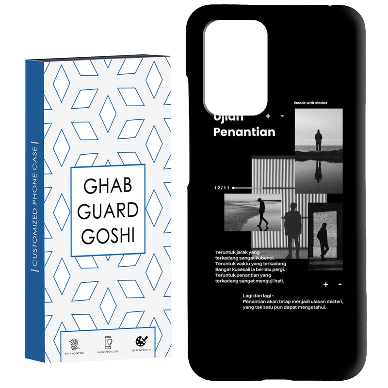 کاور قاب گارد گوشی طرح پسر تنها کد Dimo-713 مناسب برای گوشی موبایل شیائومی  Redmi 10 