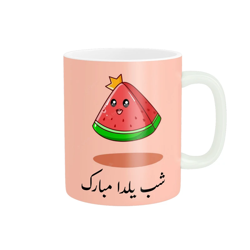 ماگ پادآفرین مدل شب یلدا مبارک طرح یلدایی کد p1397