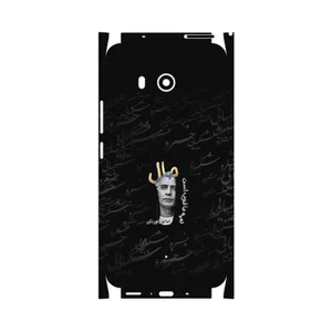 MAHOOT Khosrow Shakibaei-FullSkin Cover Sticker for HTC U11