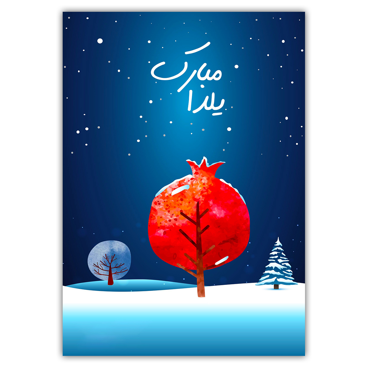 تابلو شاسی طرح شب یلدا کد PR039