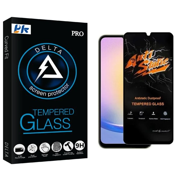 محافظ صفحه نمایش پی کی مدل Delta Antistatic مناسب برای گوشی موبایل سامسونگ Galaxy A15 5G/A15