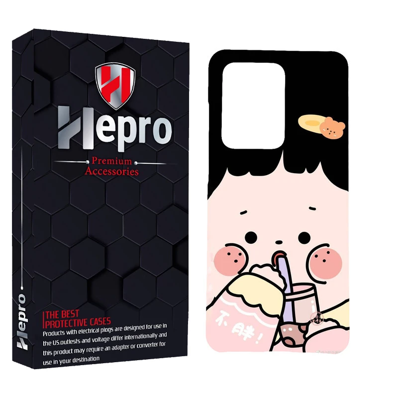 کاور هپرو مدل MC مناسب برای گوشی موبایل سامسونگ Galaxy S20 Ultra