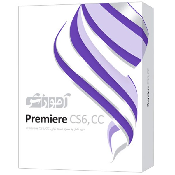نرم افزار آموزش Premiere CS6,CC شرکت پرند