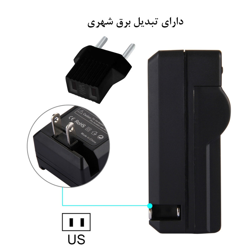 شارژر باتری دوربین پلوز مدل Nikon EN-EL5