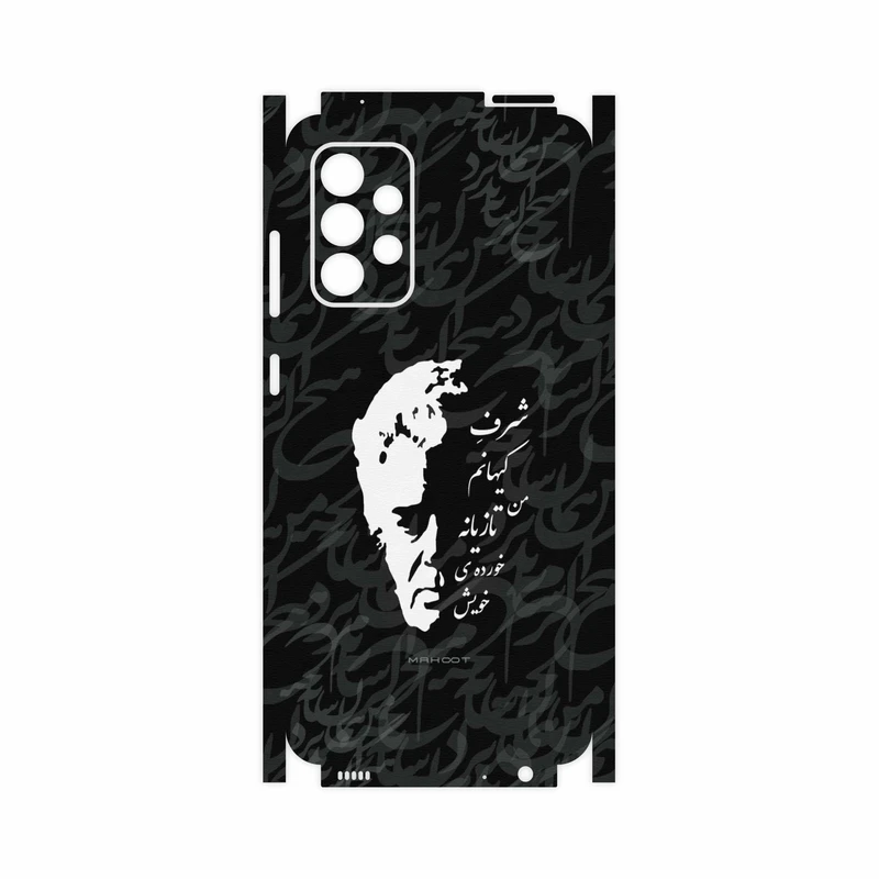 برچسب پوششی ماهوت مدل Ahmad-Shamlou-FullSkin مناسب برای گوشی موبایل سامسونگ Galaxy A72