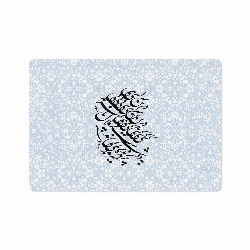 برچسب پوششی ماهوت مدل Nastaliq-4 مناسب برای تبلت اپل iPad Pro 10.5 2017 A1709