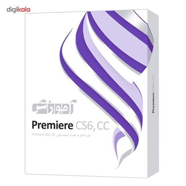 نرم‌ افزار آموزش Premiere CS6,CC شرکت پرند