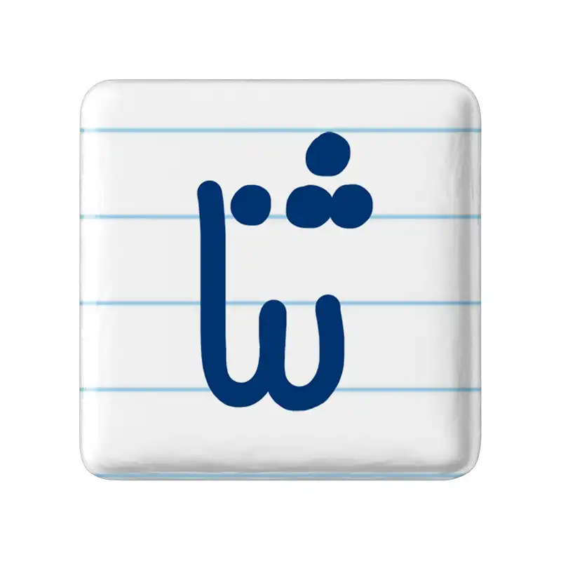 پیکسل خندالو مدل ثنا کد 6827