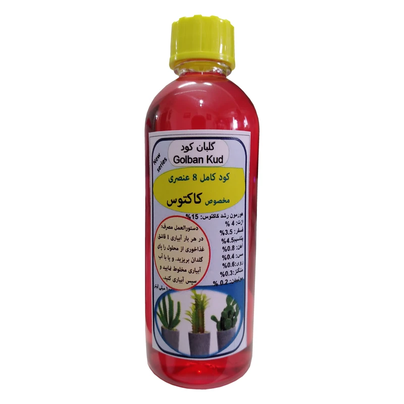 کود مایع کاکتوس گلبان کود مدل Fast growth حجم 100 میلی لیتر 