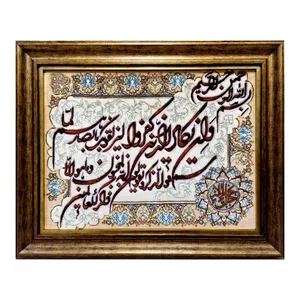 تابلو فرش دستباف طرح وان یکاد ابریشمی  کد DG002