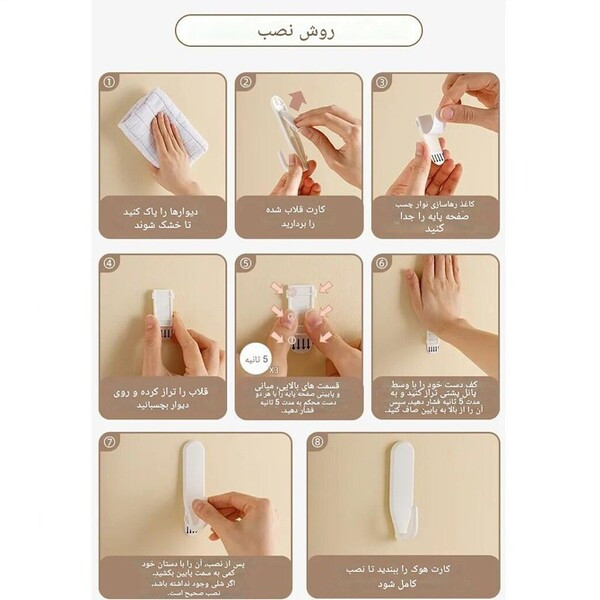 قلاب آویز مدل AW941 بسته 2 عددی