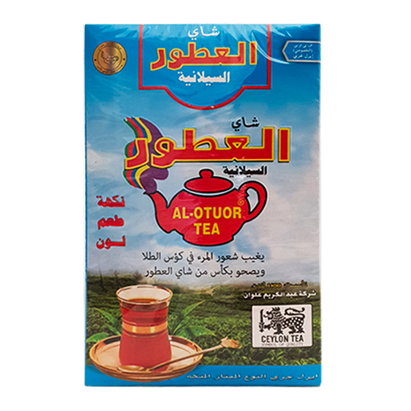 چای سیاه العطور - 400 گرم