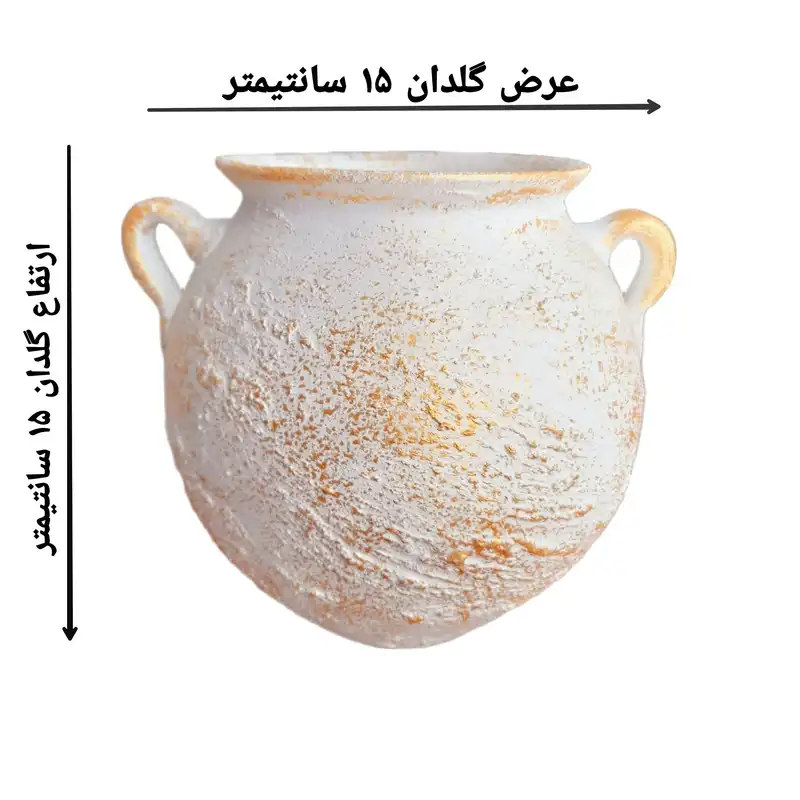 گلدان سفالی مدل دلکوک کد 2024