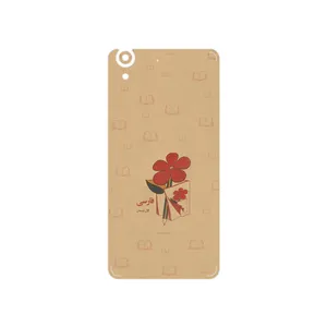 MAHOOT Persian book Nostalgia Cover Sticker for Huawei Y6 II