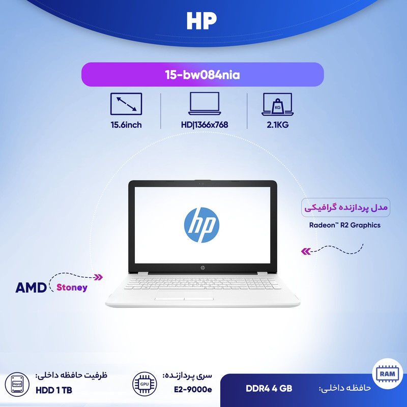 لپ تاپ 15 اینچی اچ پی مدل 15-bw084nia