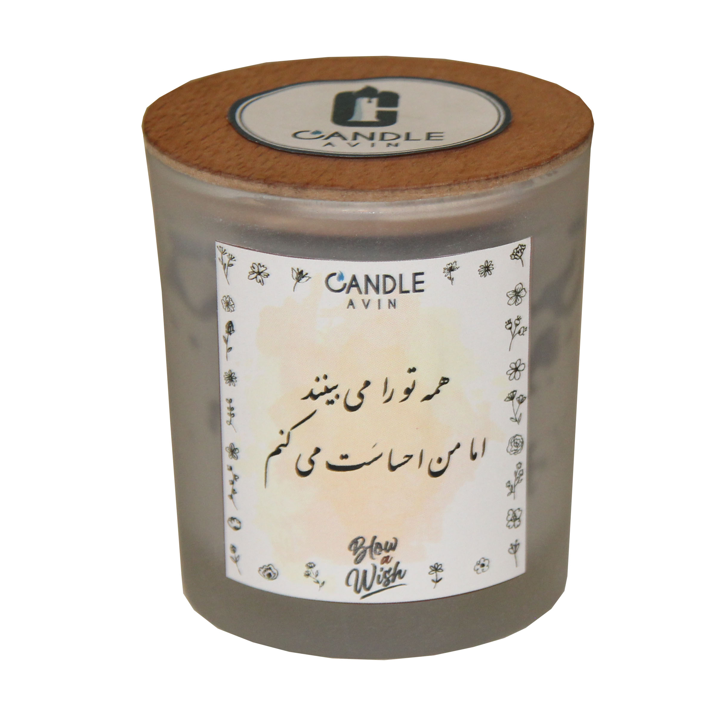 شمع مدل لیوانی احساس
