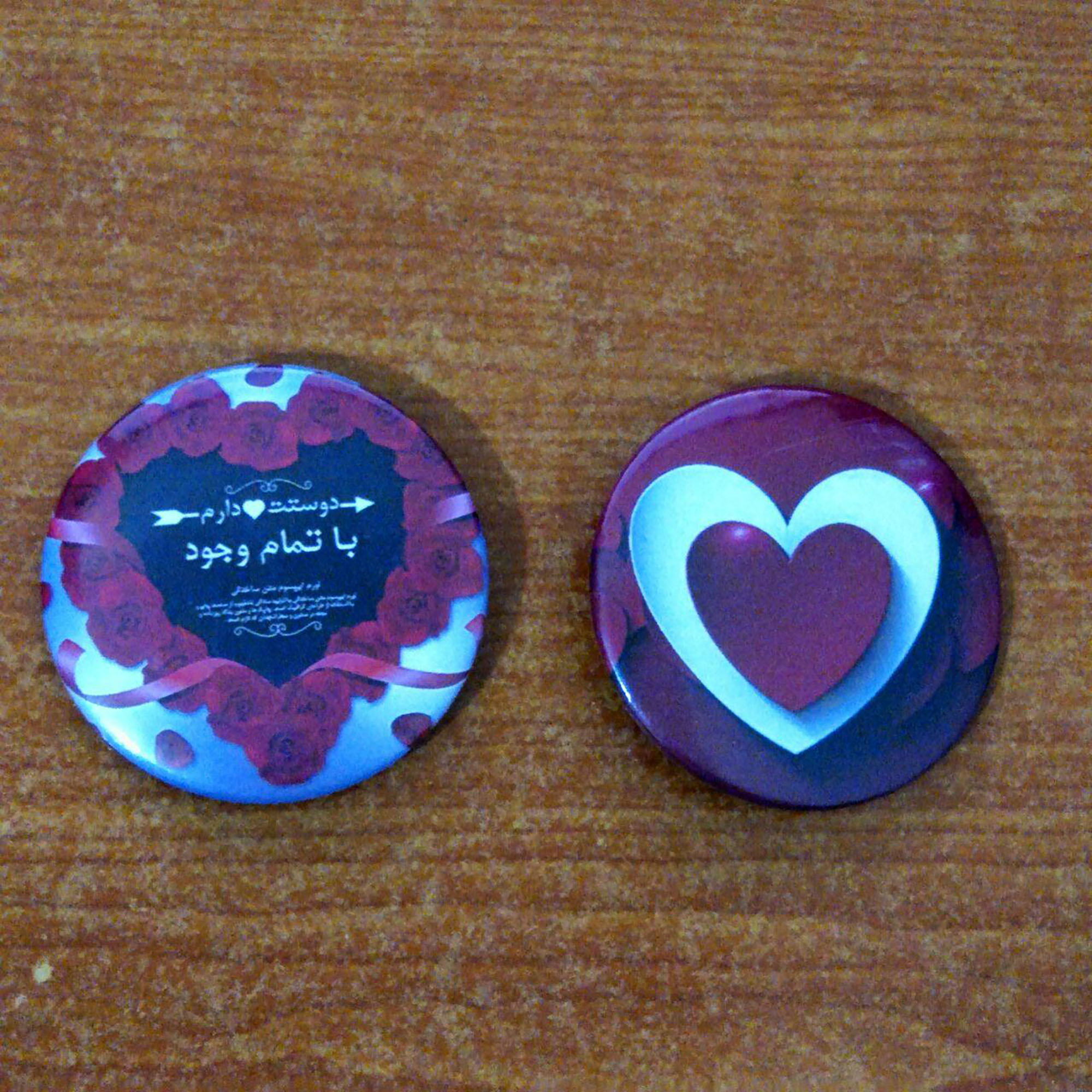 پیکسل طرح قلب کد SA21 مجموعه 2 عددی