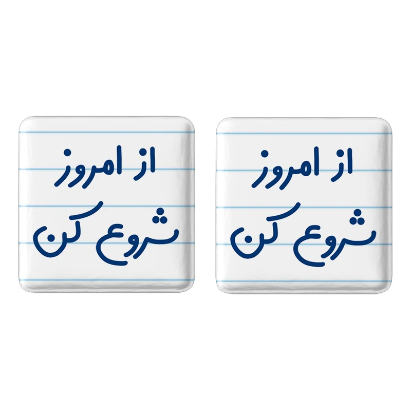 مگنت خندالو مدل از امروز شروع کن کد 6460 مجموعه 2 عددی