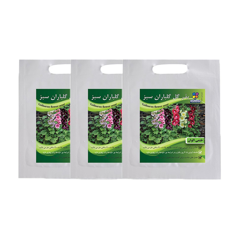 مجموعه بذر گل ختمی الوان گلباران سبز بسته 3 عددی