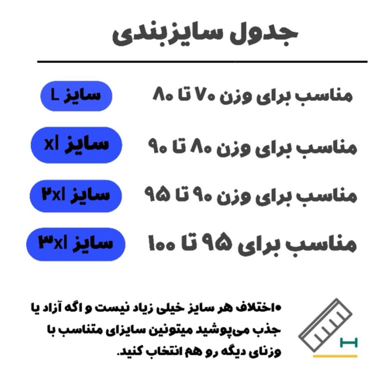 ست تاپ و شلوارک ورزشی مردانه مدل 1833