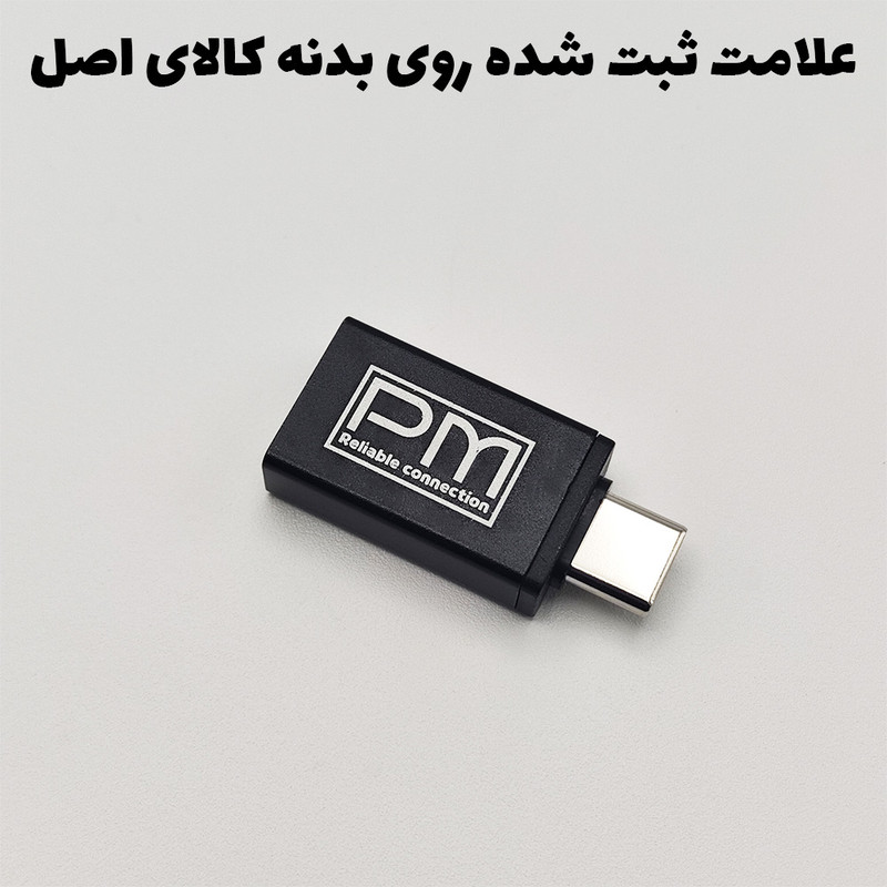 مبدل USB 3.0 به USB-C مدل OTG-31 بسته دو عددی