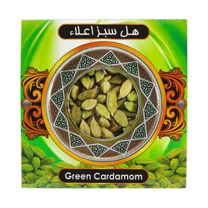 هل سبز نوبر - 20 گرم